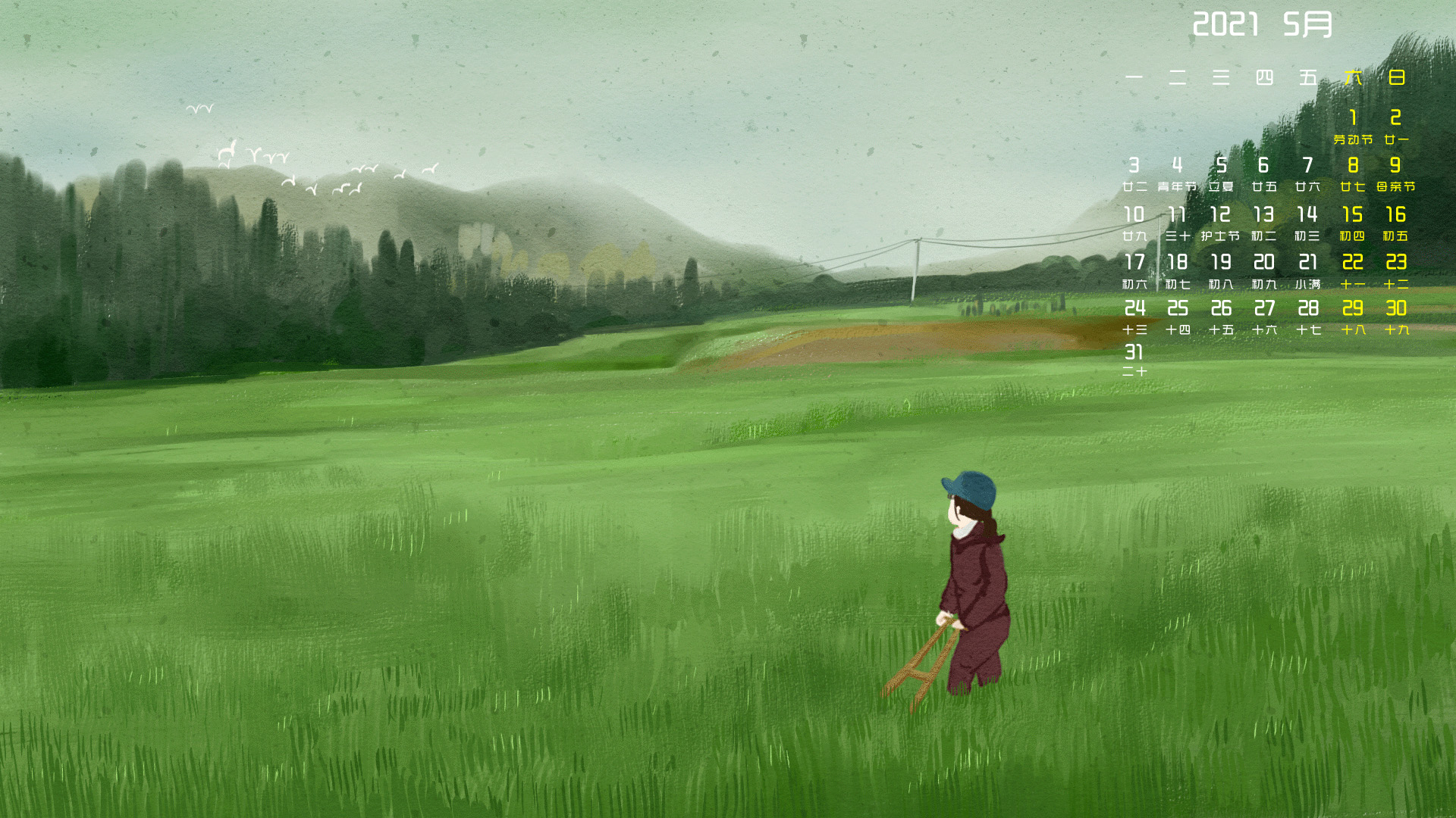月历壁纸,,5月