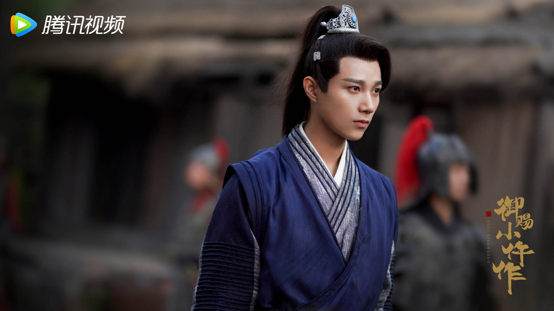 御赐小仵作,苏晓彤,,王小奇