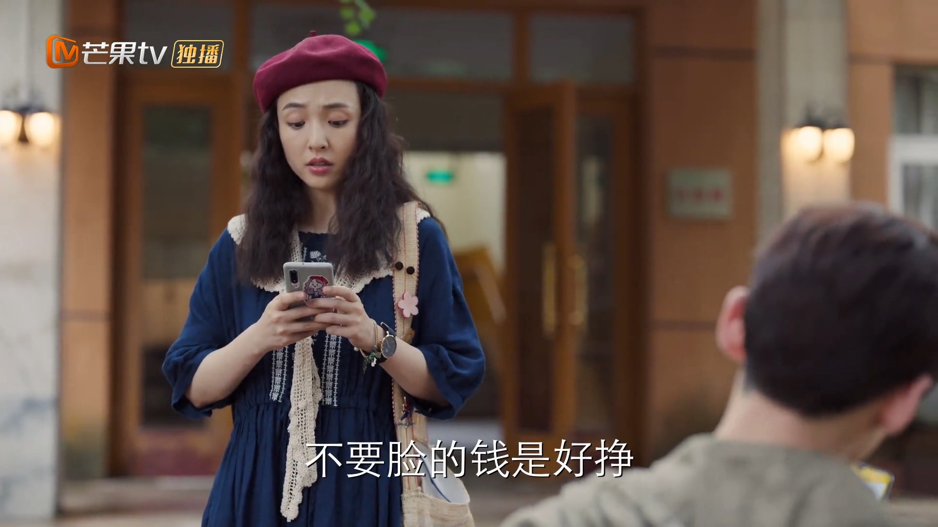 八零九零,,白敬亭,,吴倩,,倪大红