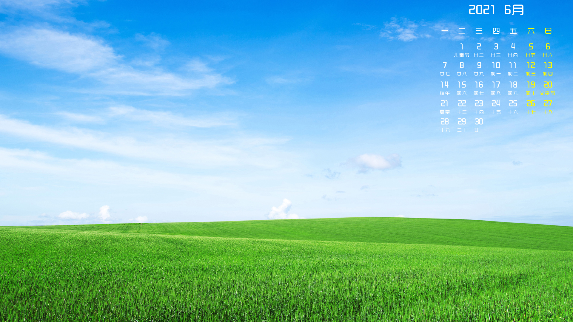 月历壁纸,6月