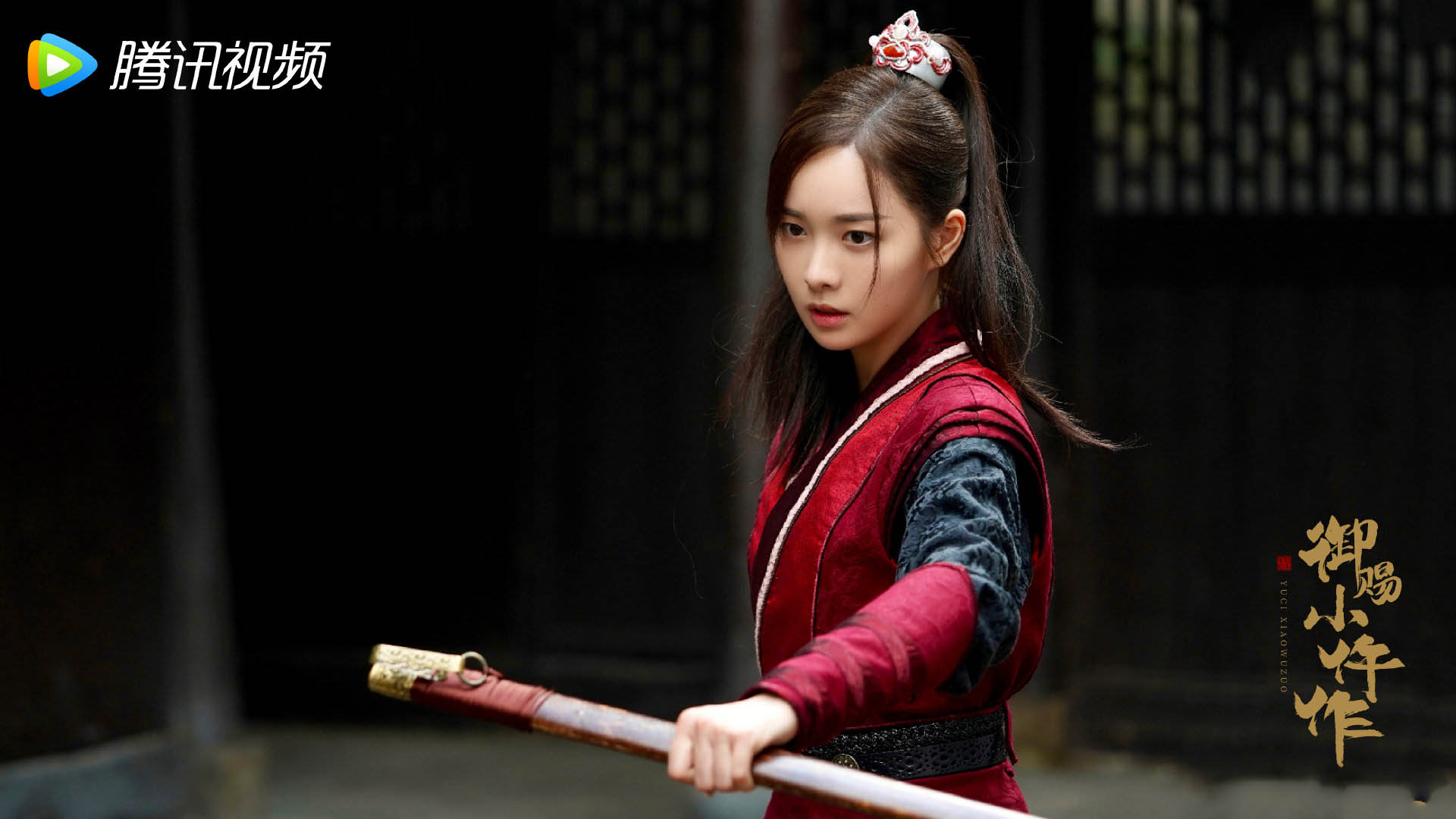 御赐小仵作,苏晓彤,,王小奇