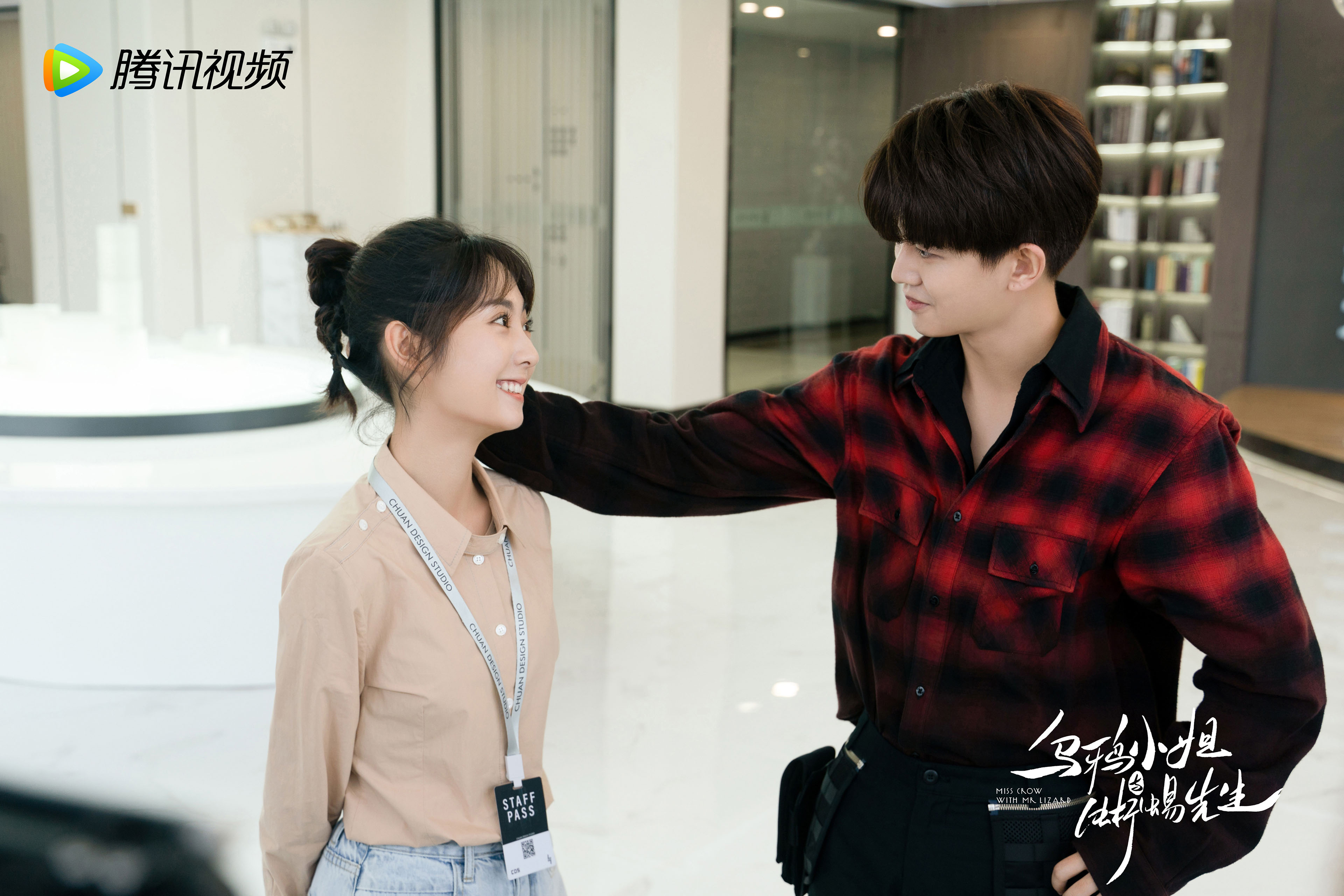 乌鸦小姐与蜥蜴先生,,任嘉伦,,邢菲,,刘芮麟