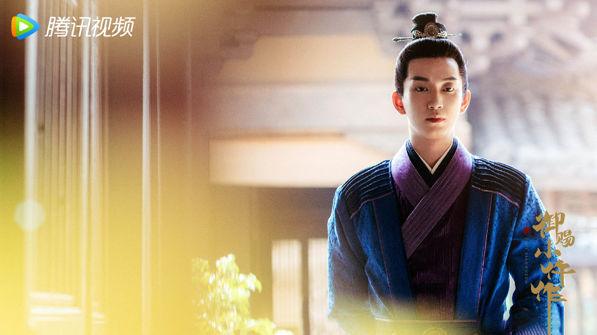 御赐小仵作,苏晓彤,,王小奇