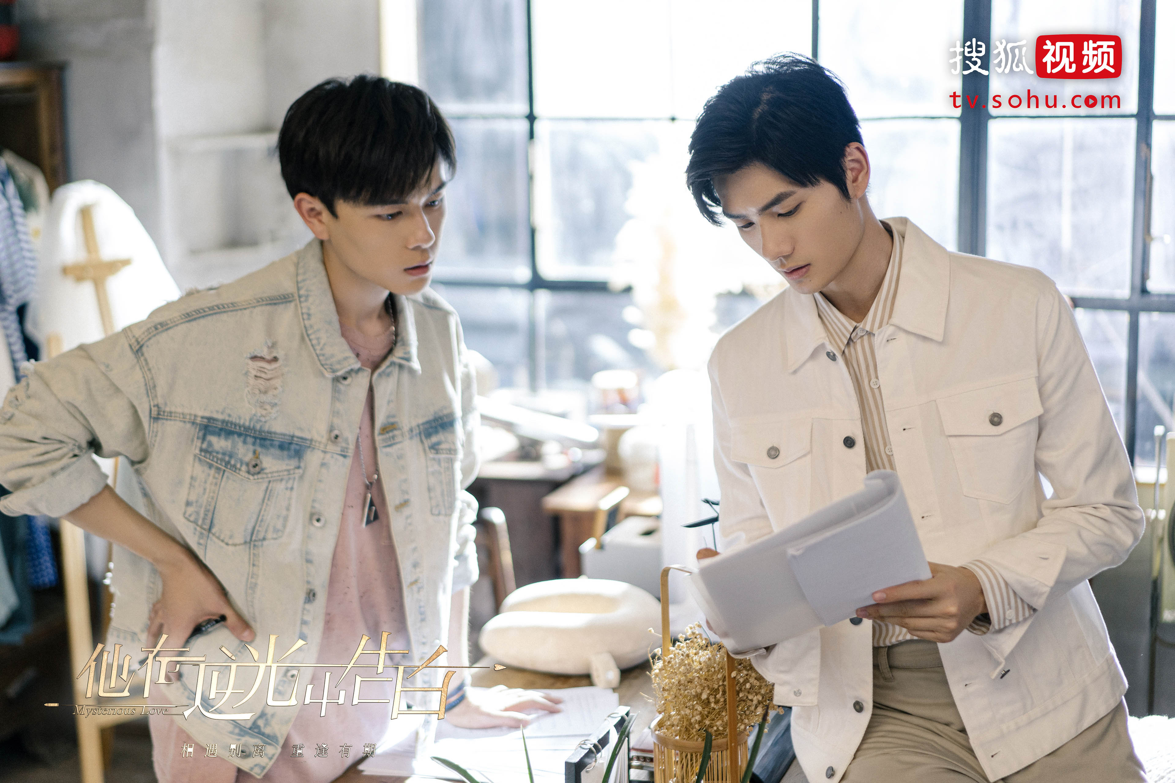 他在逆光中告白,,吴昊泽,利晴天,,曹佑宁