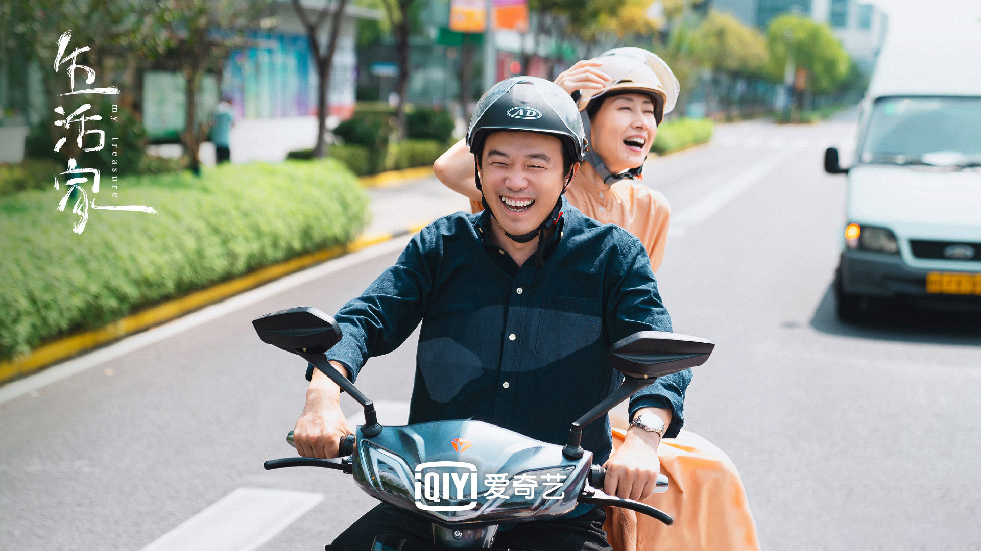 生活家,,刘敏涛,,文淇,,邱泽,,刘心悠