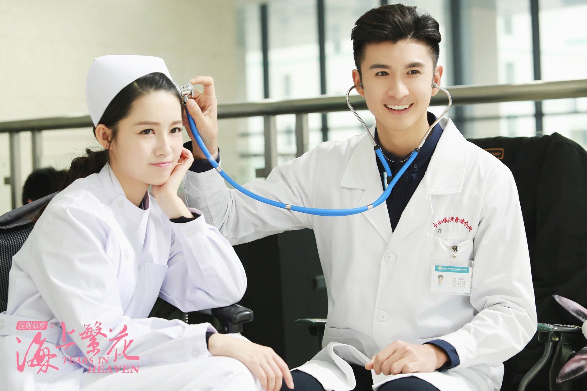 佳期如梦之海上繁花,窦骁,李沁,张云龙