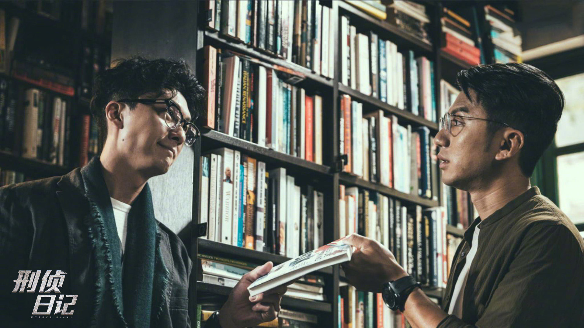 刑侦日志,惠英红,王浩信,黄智雯