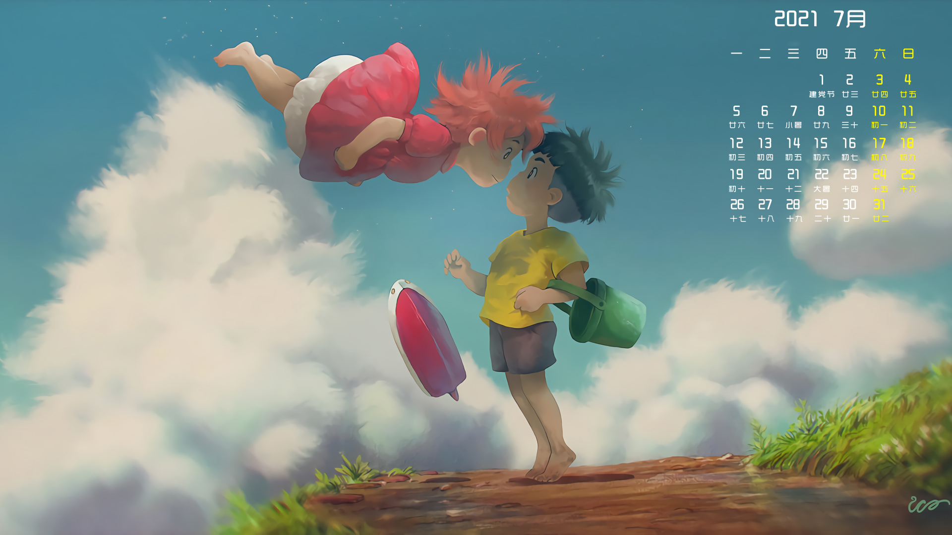 7月,月历,金鱼姬