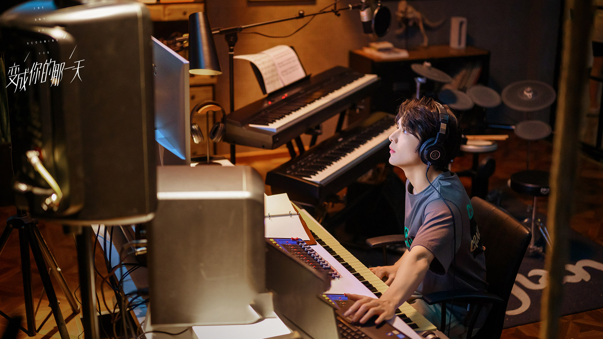 变成你的那一天,张新成,梁洁