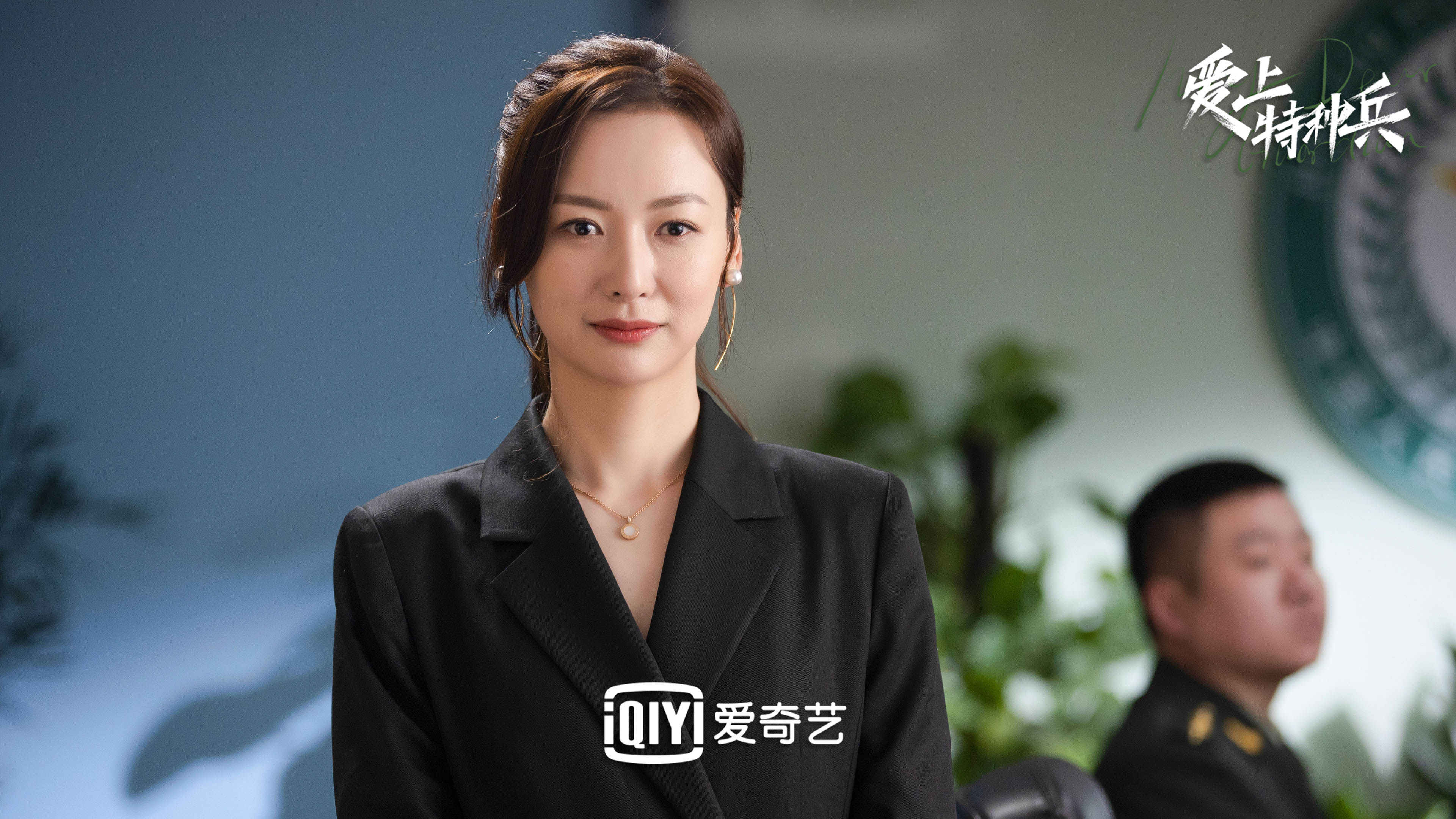 爱上特种兵,黄景瑜,李沁,