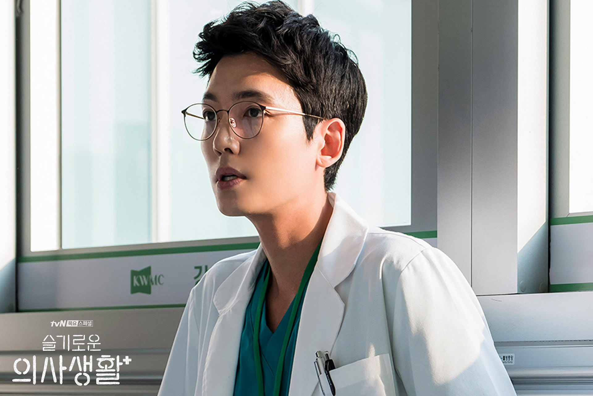 机智医生生活,曹政奭,,柳演锡,郑敬淏