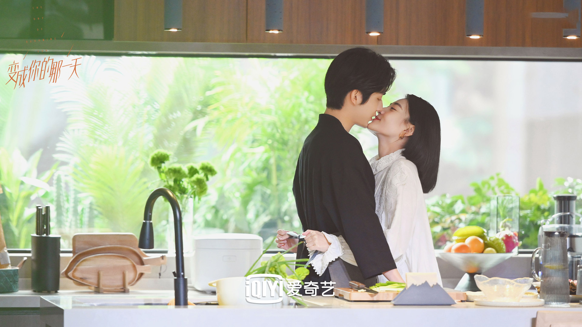 变成你的那一天,张新成,梁洁