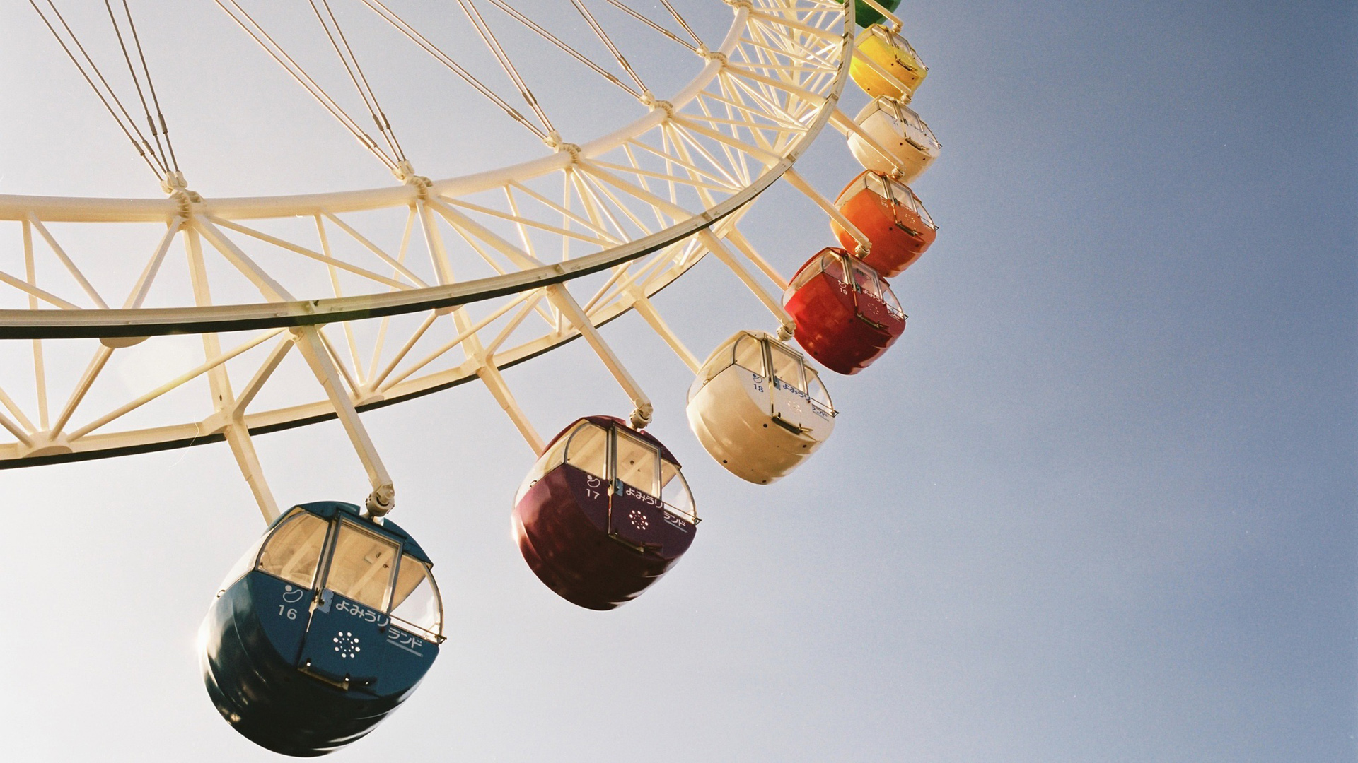 舒缓压力,摩天轮,仰望