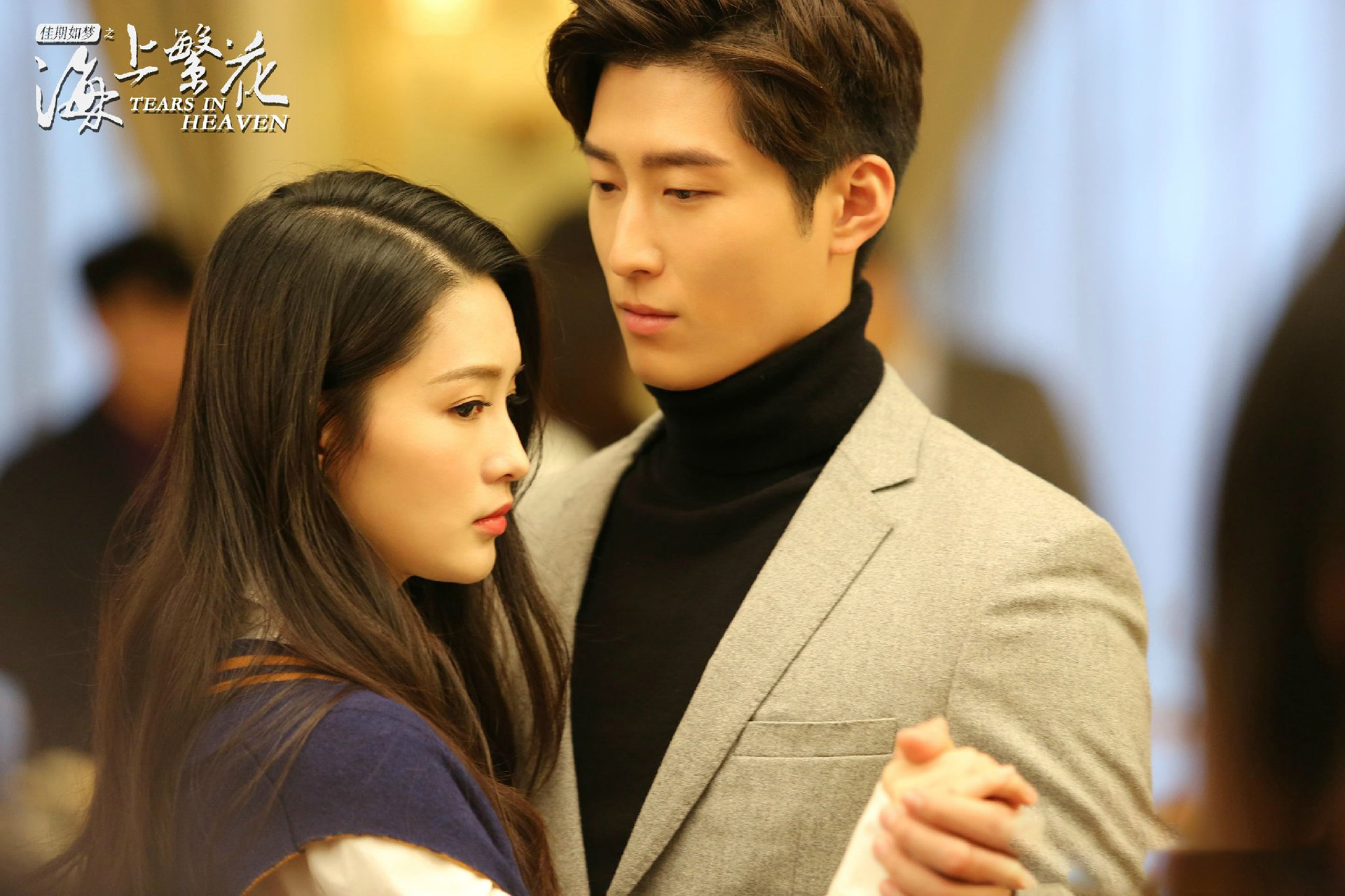 佳期如梦之海上繁花,窦骁,李沁,张云龙