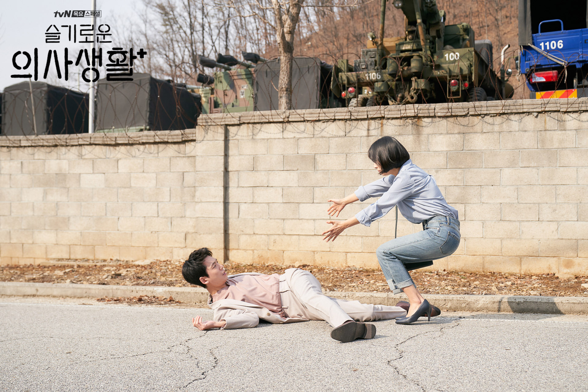 机智医生生活,曹政奭,,柳演锡,郑敬淏