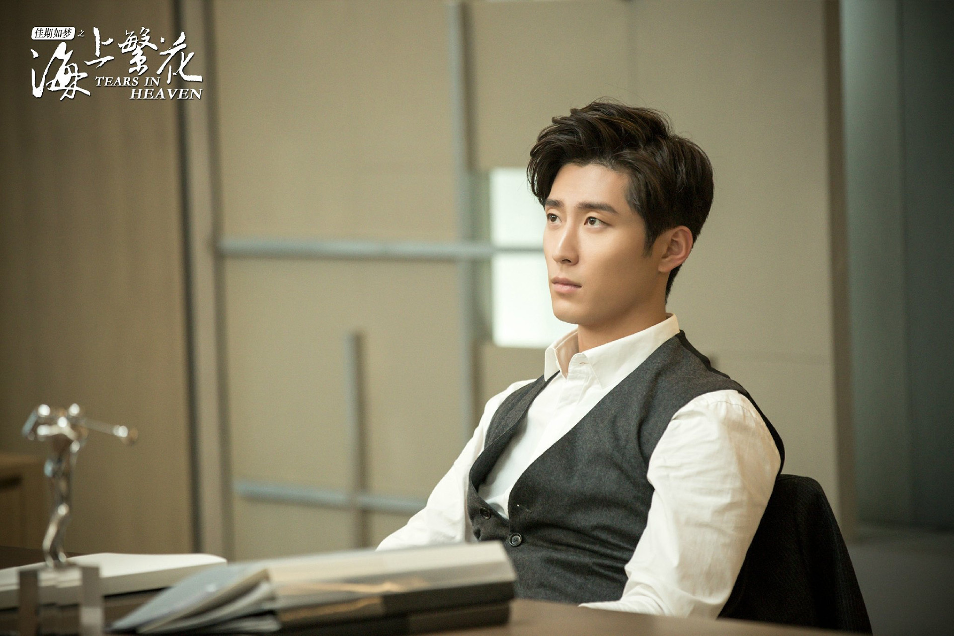 佳期如梦之海上繁花,窦骁,李沁,张云龙