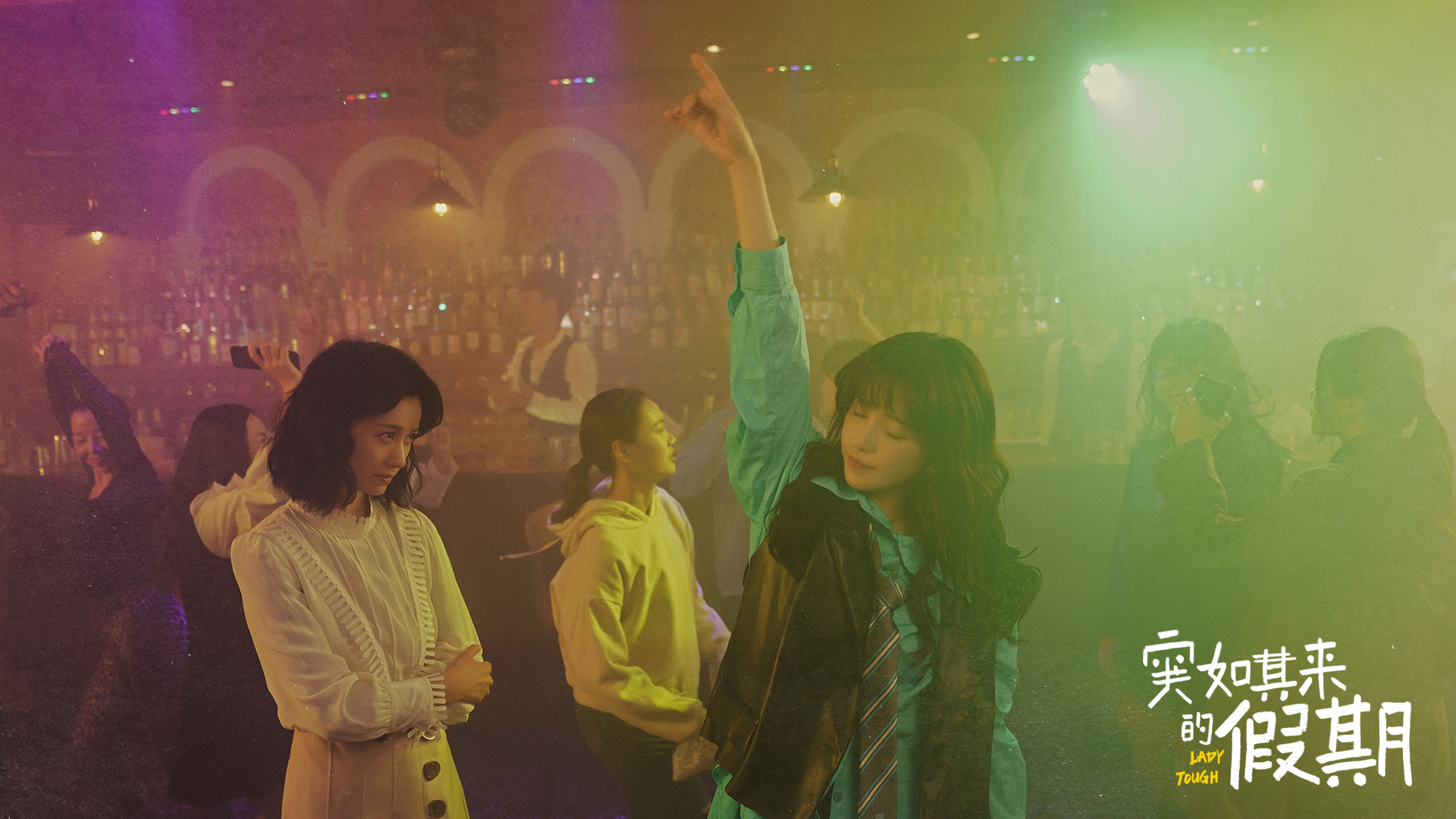 突如其来的假期,阚清子,陈若轩,