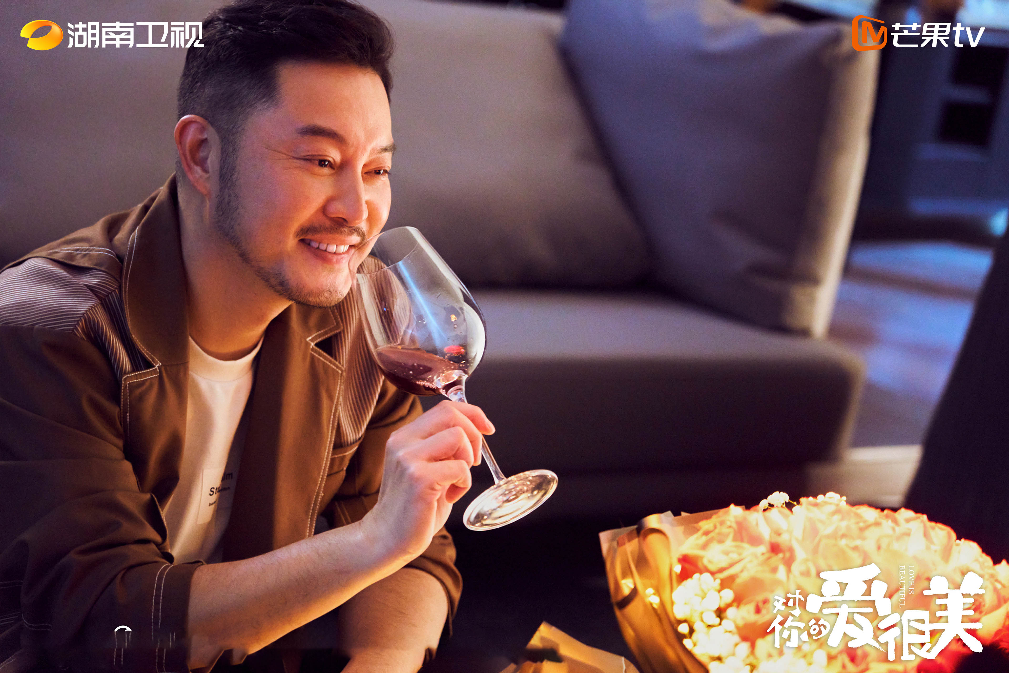 对你的爱很美,张嘉译,沙溢,刘敏涛