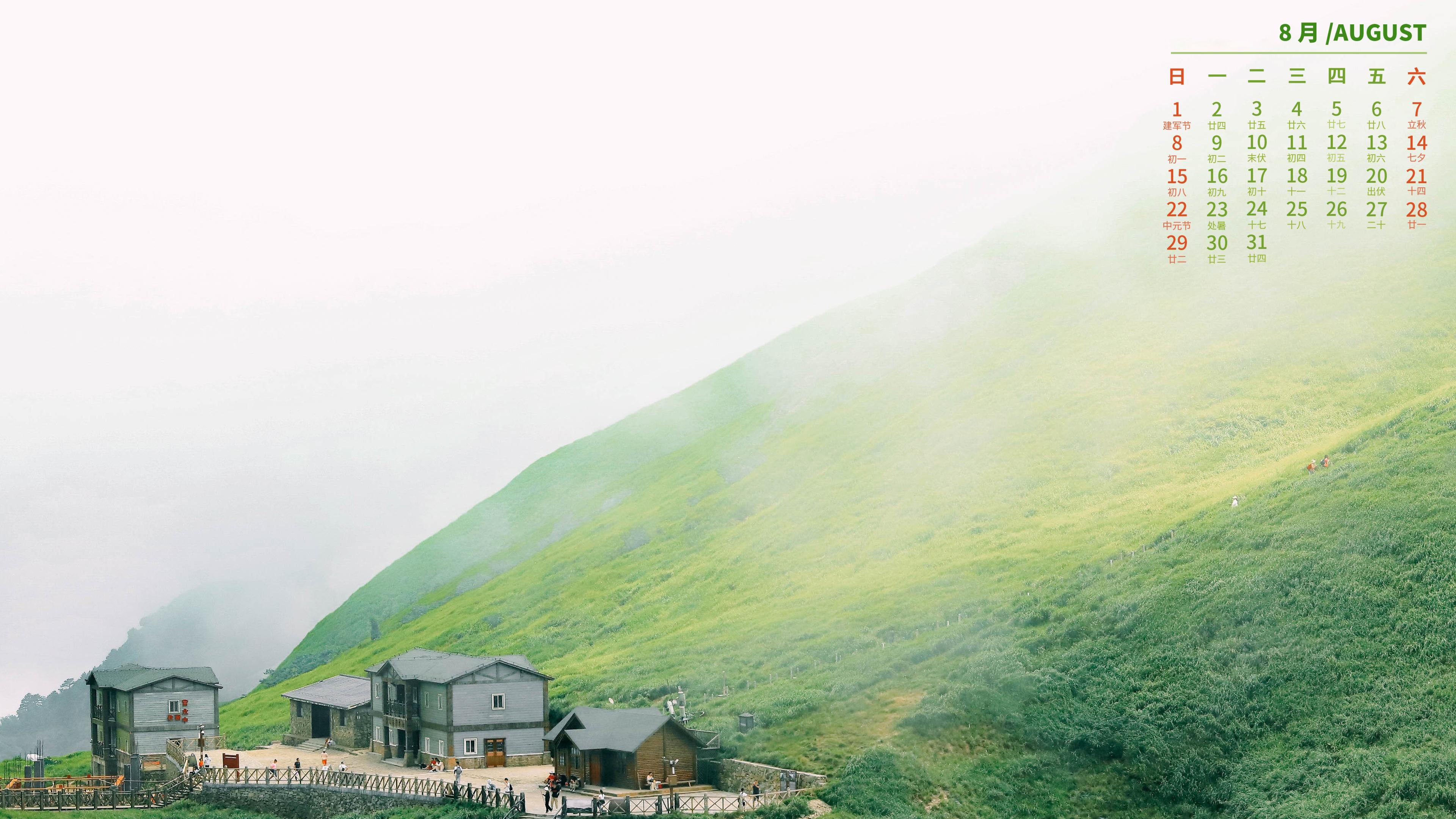 月历壁纸,8月