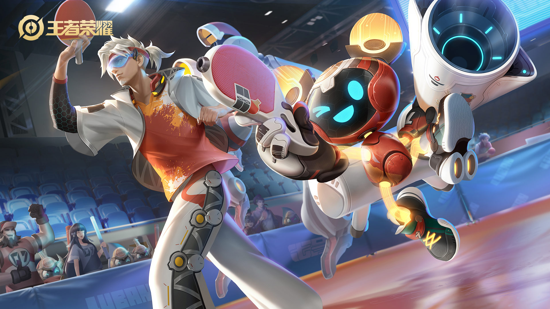 王者荣耀,鲁班七号,乒乒小将