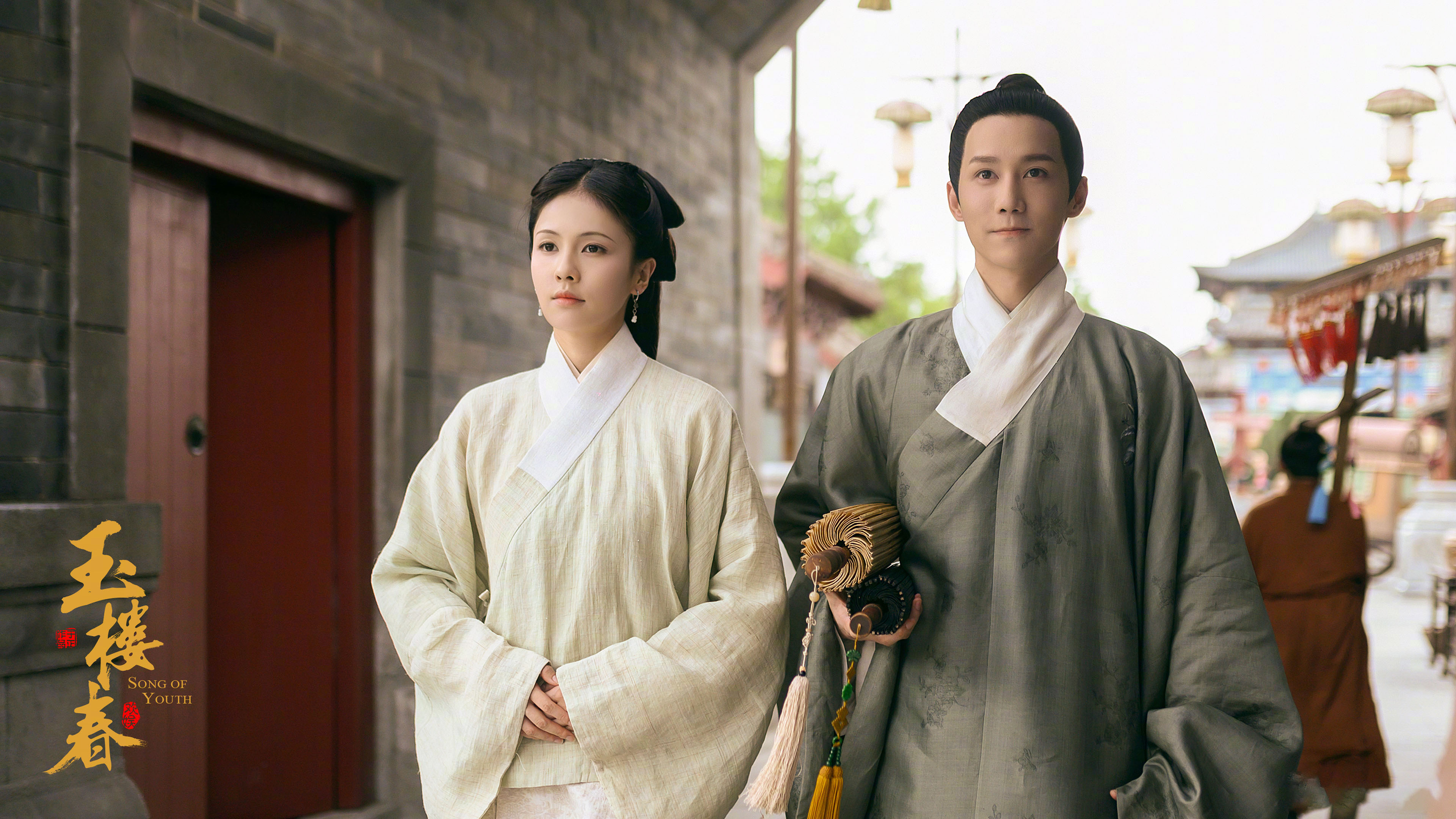 玉楼春,白鹿,金晨,王一哲,辣目洋子,杨蓉