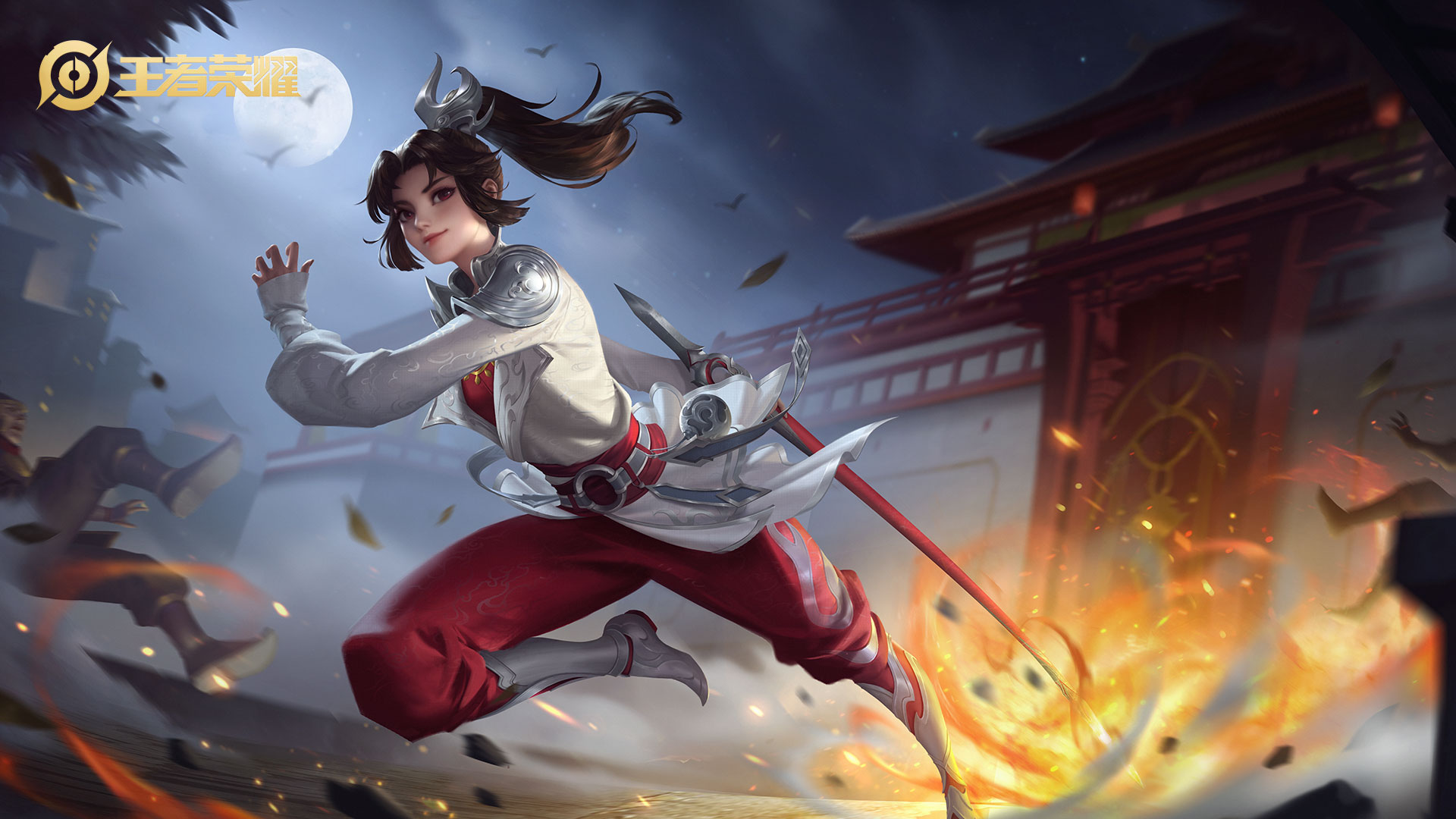 王者荣耀,云缨,赤焰之缨