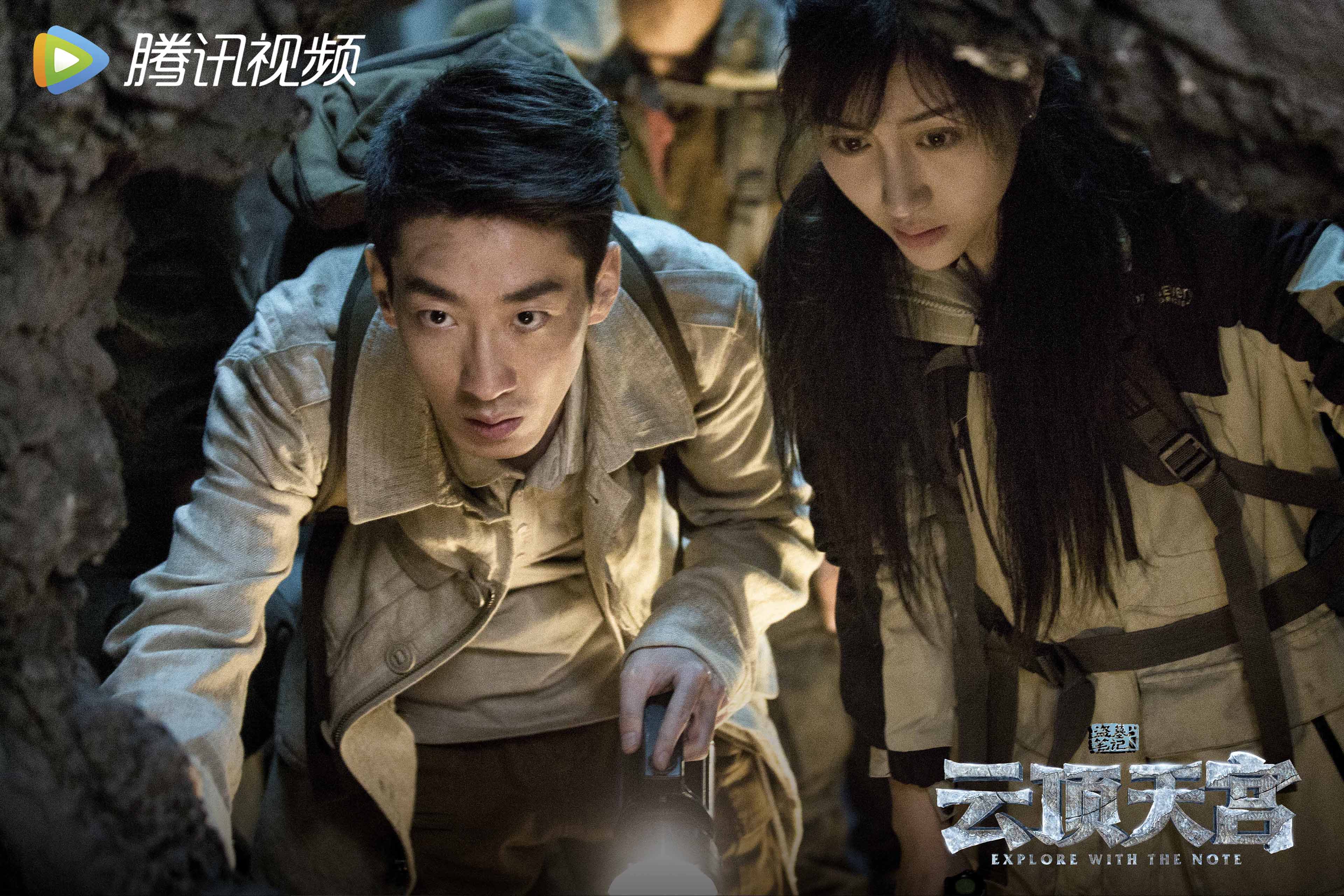 运动天宫,白澍,张博宇