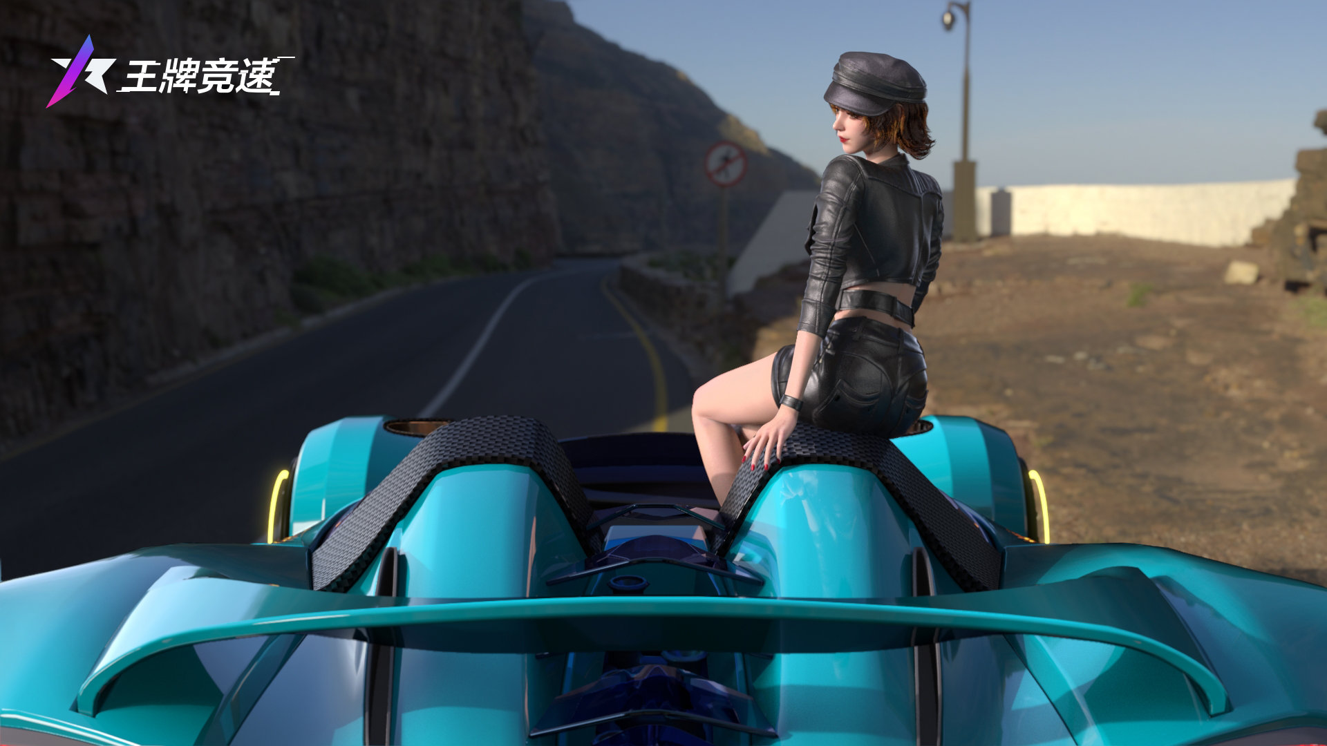 手游世界,王牌竞速,西里