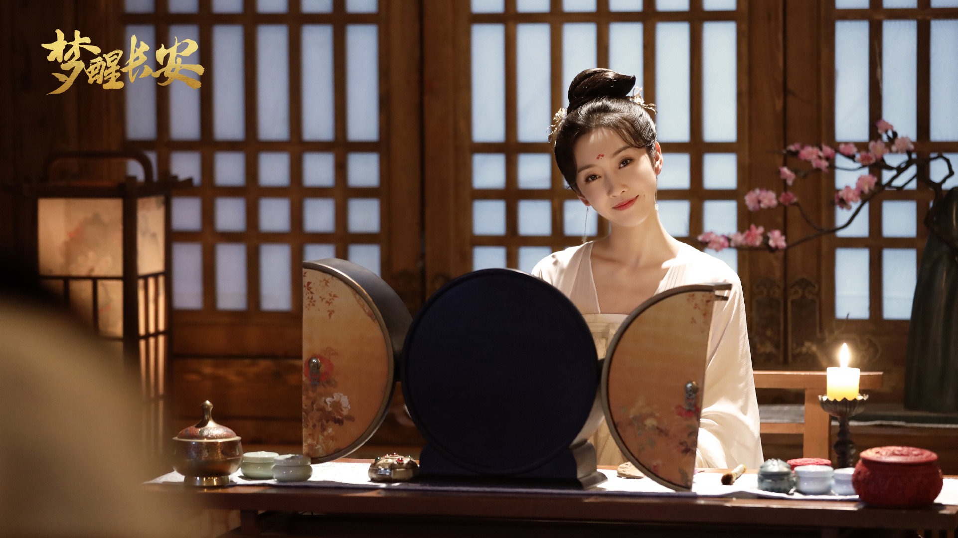 梦醒长安,成毅,张予曦,宣璐