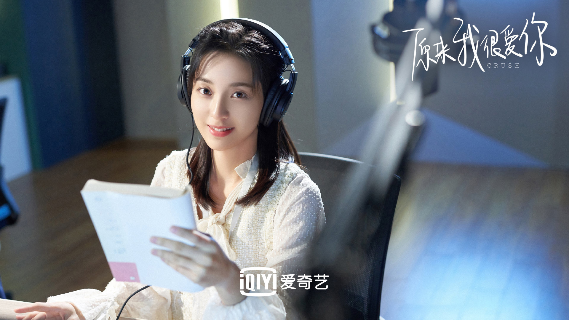 原来我很爱你,林彦俊,万鹏