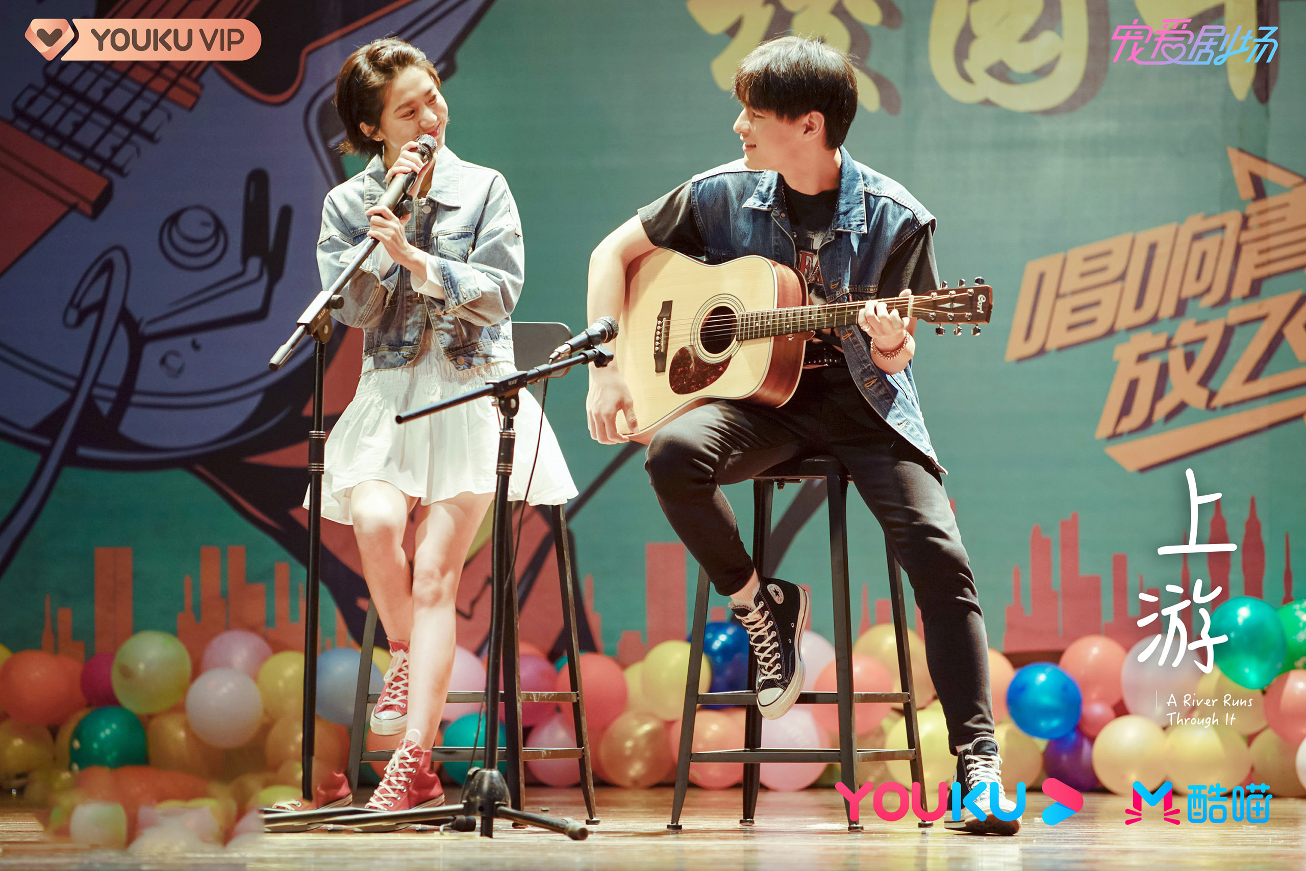 上游,王瑞昌,胡意旋