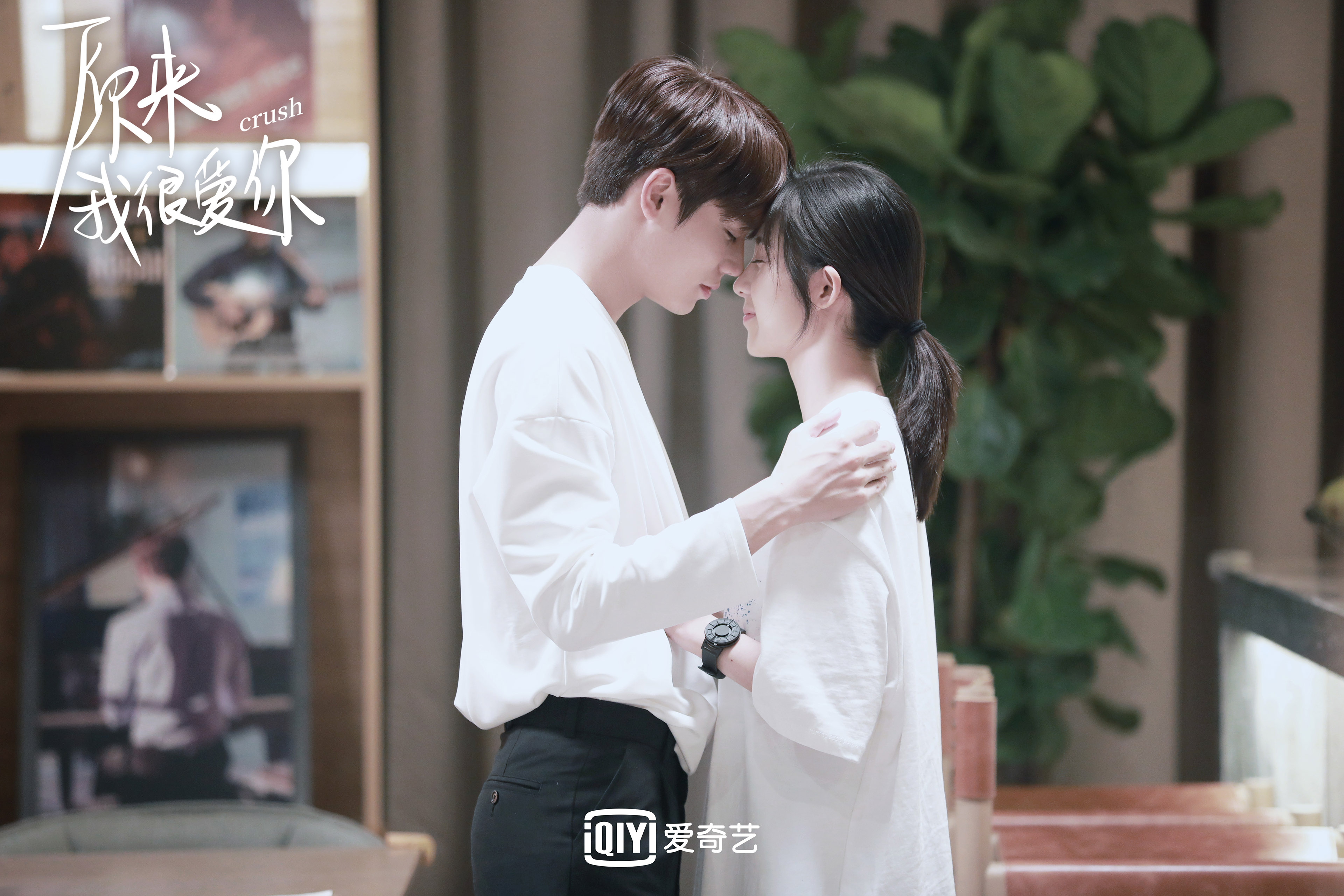 原来我很爱你,林彦俊,万鹏