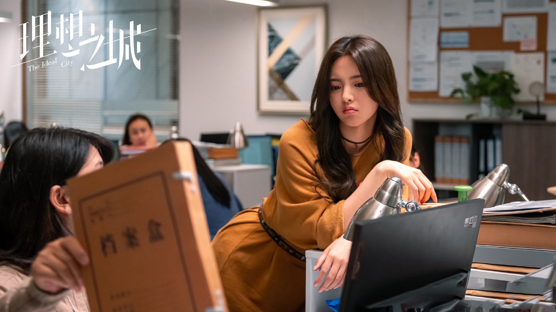 理想之城,杨超越