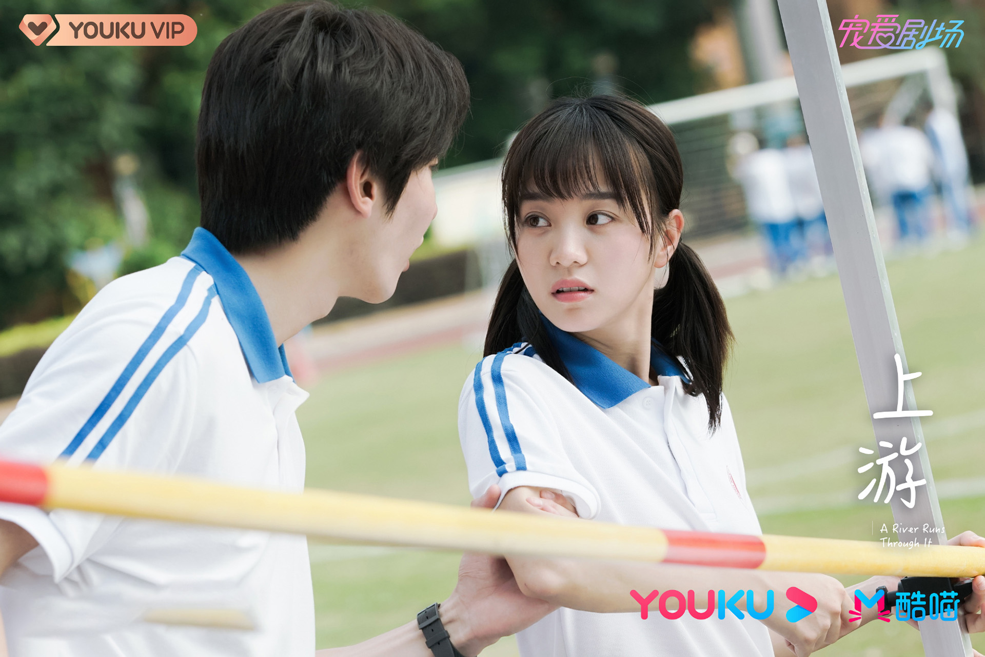 上游,王瑞昌,胡意旋