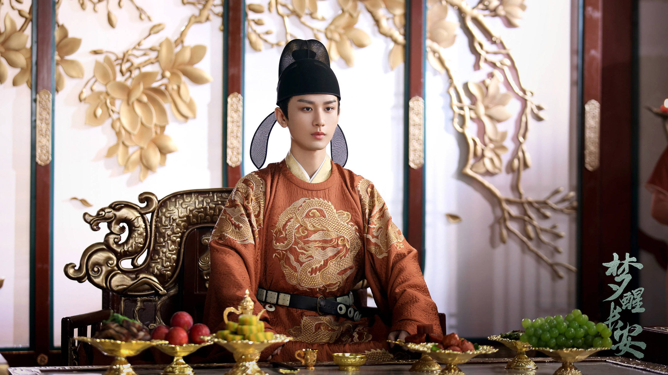 梦醒长安,成毅,张予曦