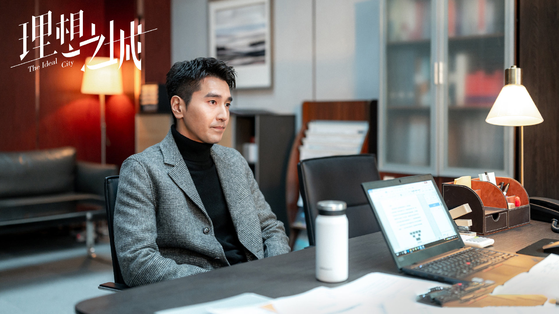 理想之城,孙俪,赵又廷,