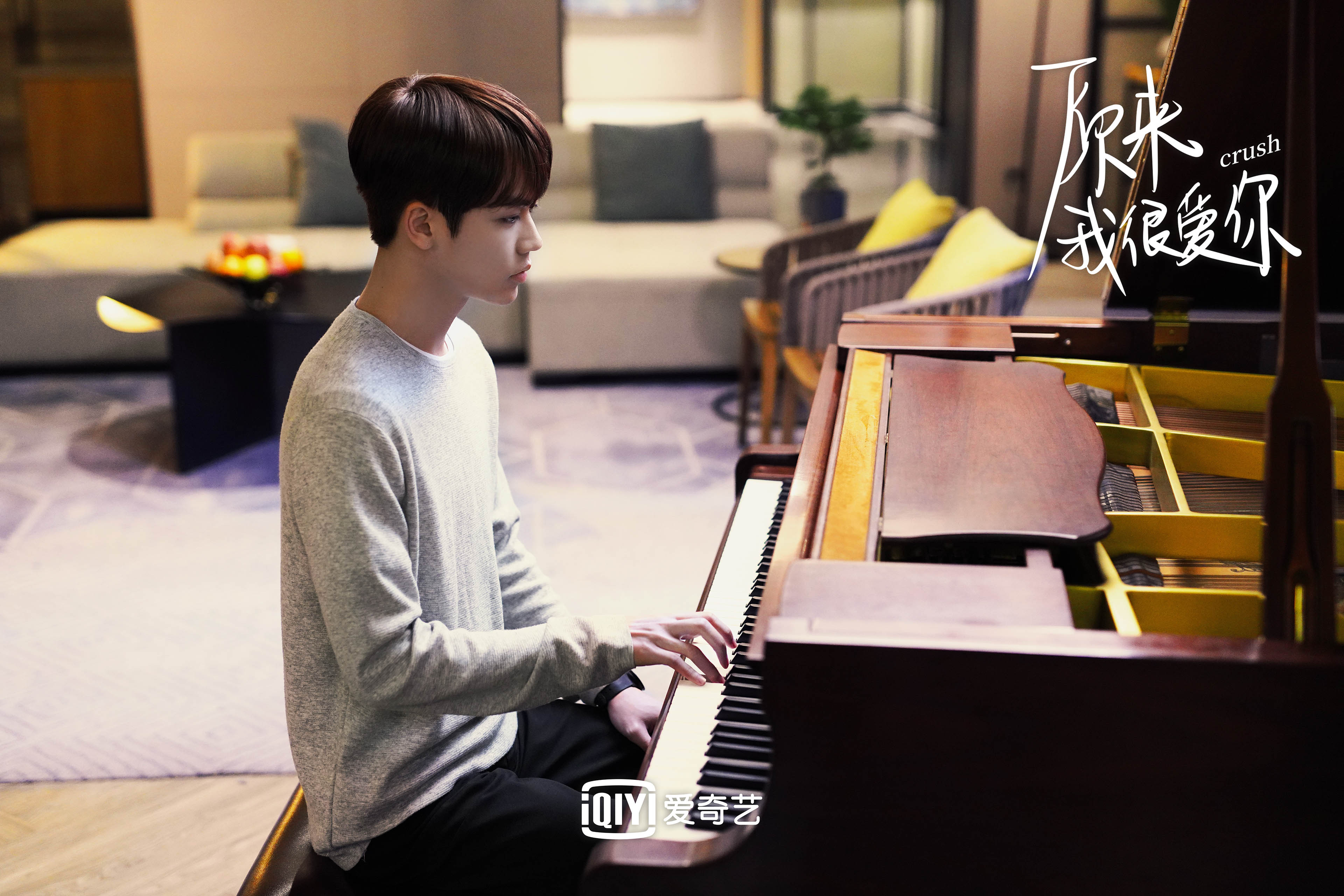 原来我很爱你,林彦俊,万鹏