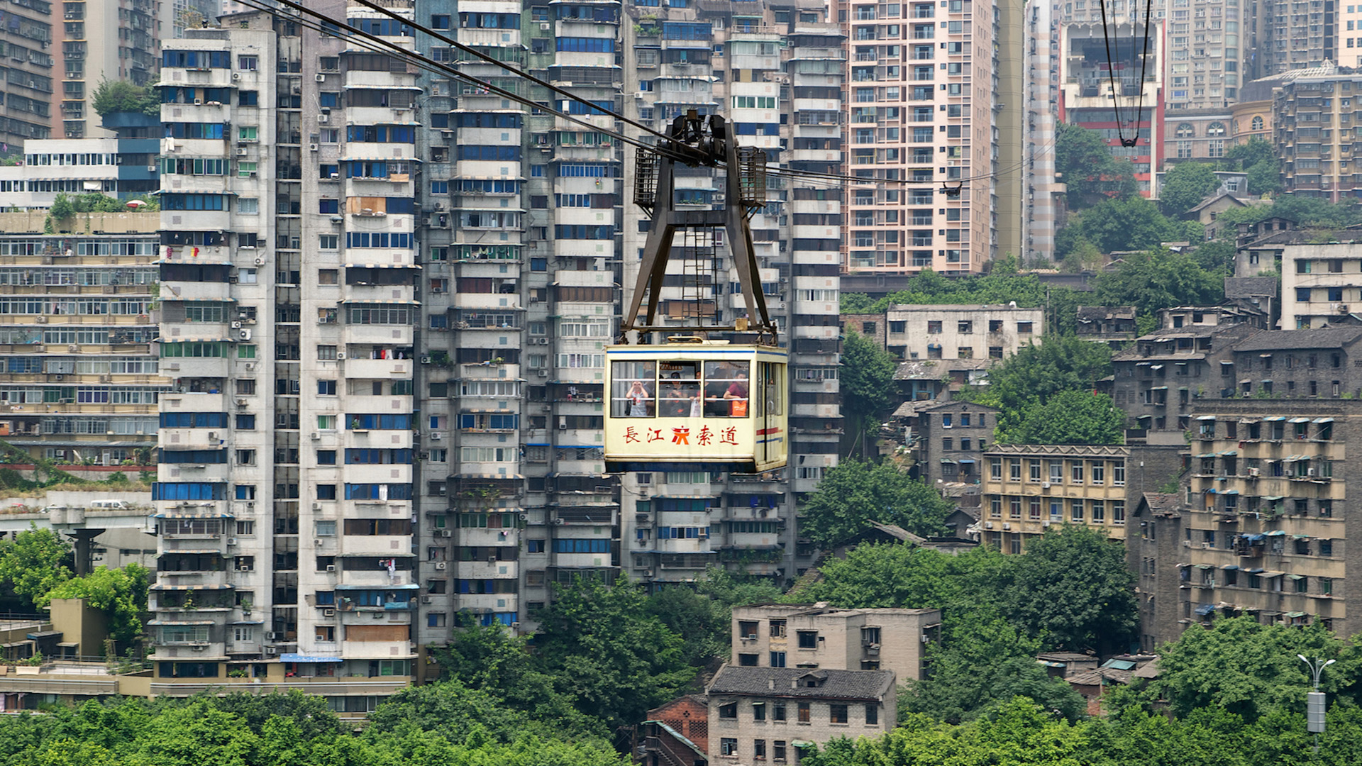 城市景观,长江索道,重庆