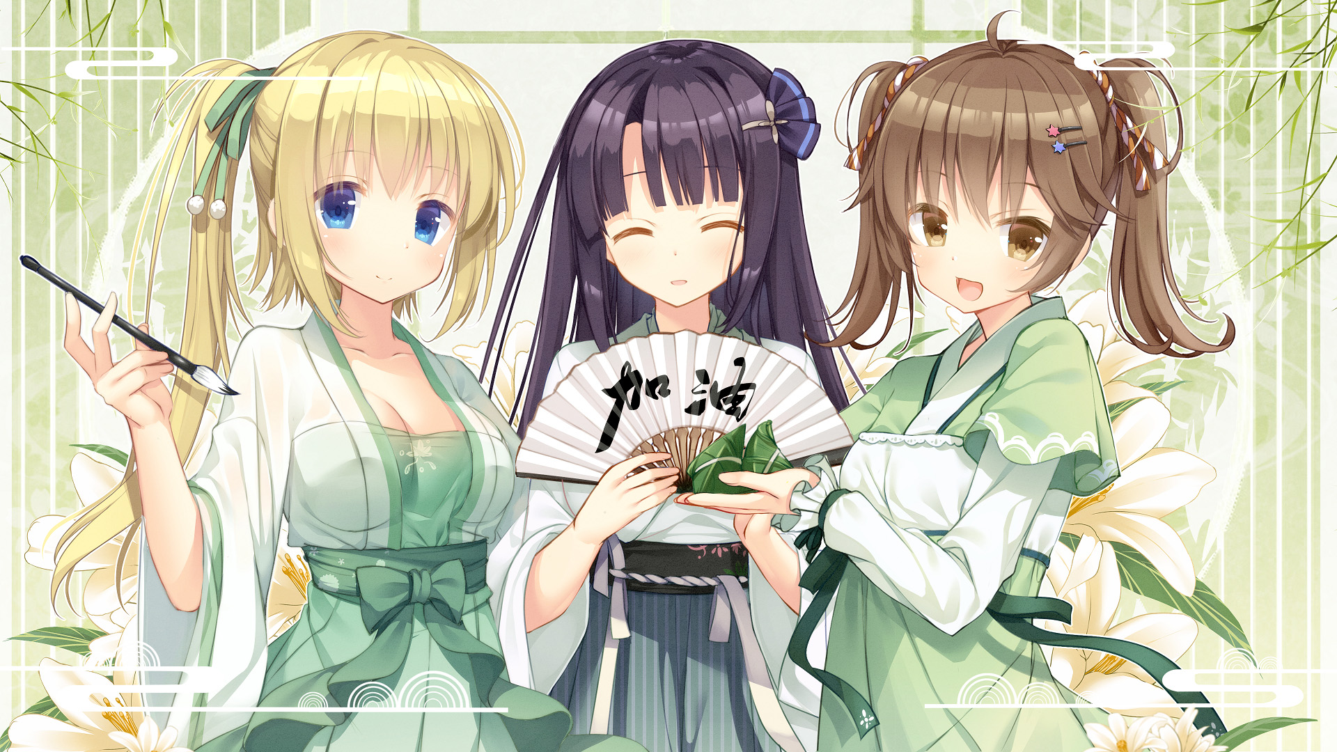 加油,粽子,姐妹,毛笔