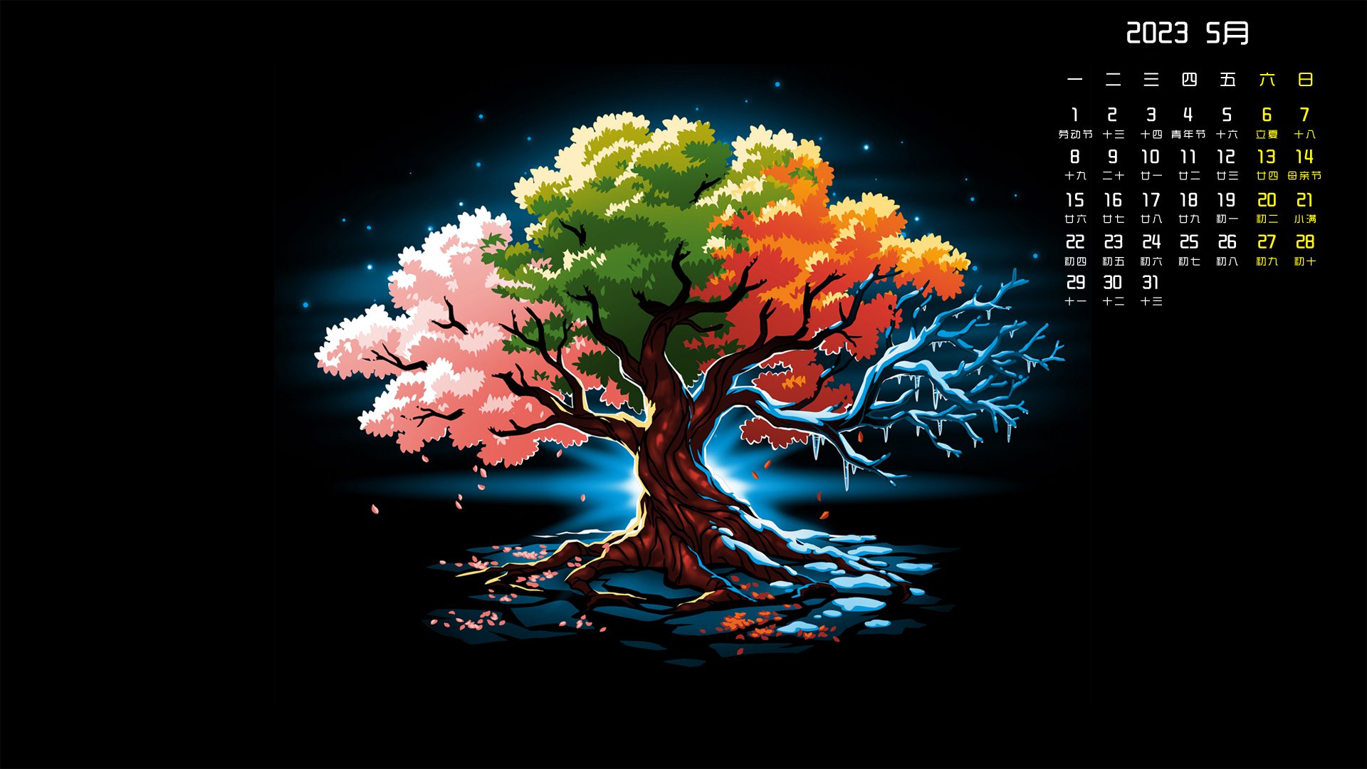5月,月历