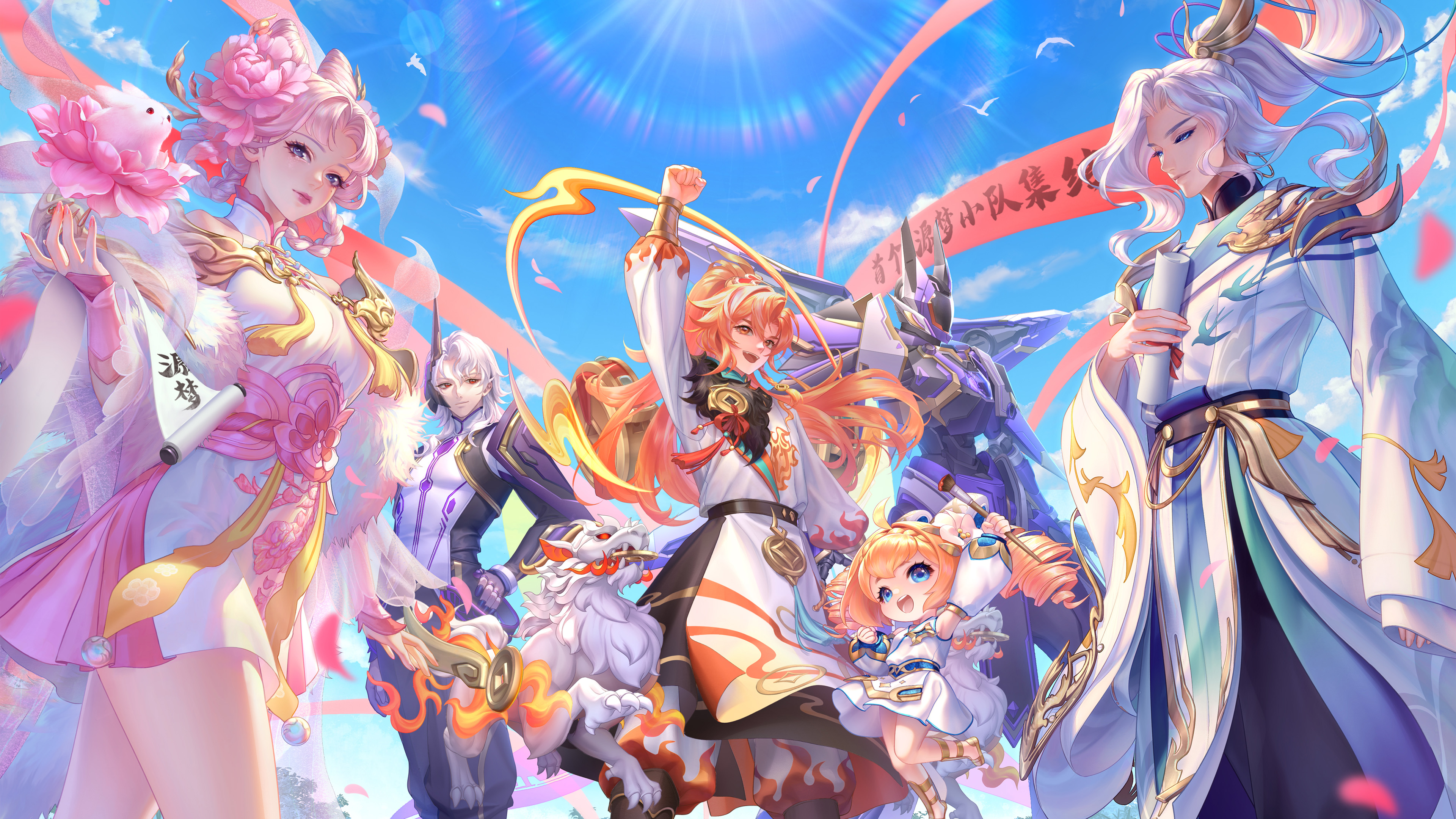 王者荣耀,源梦,集结