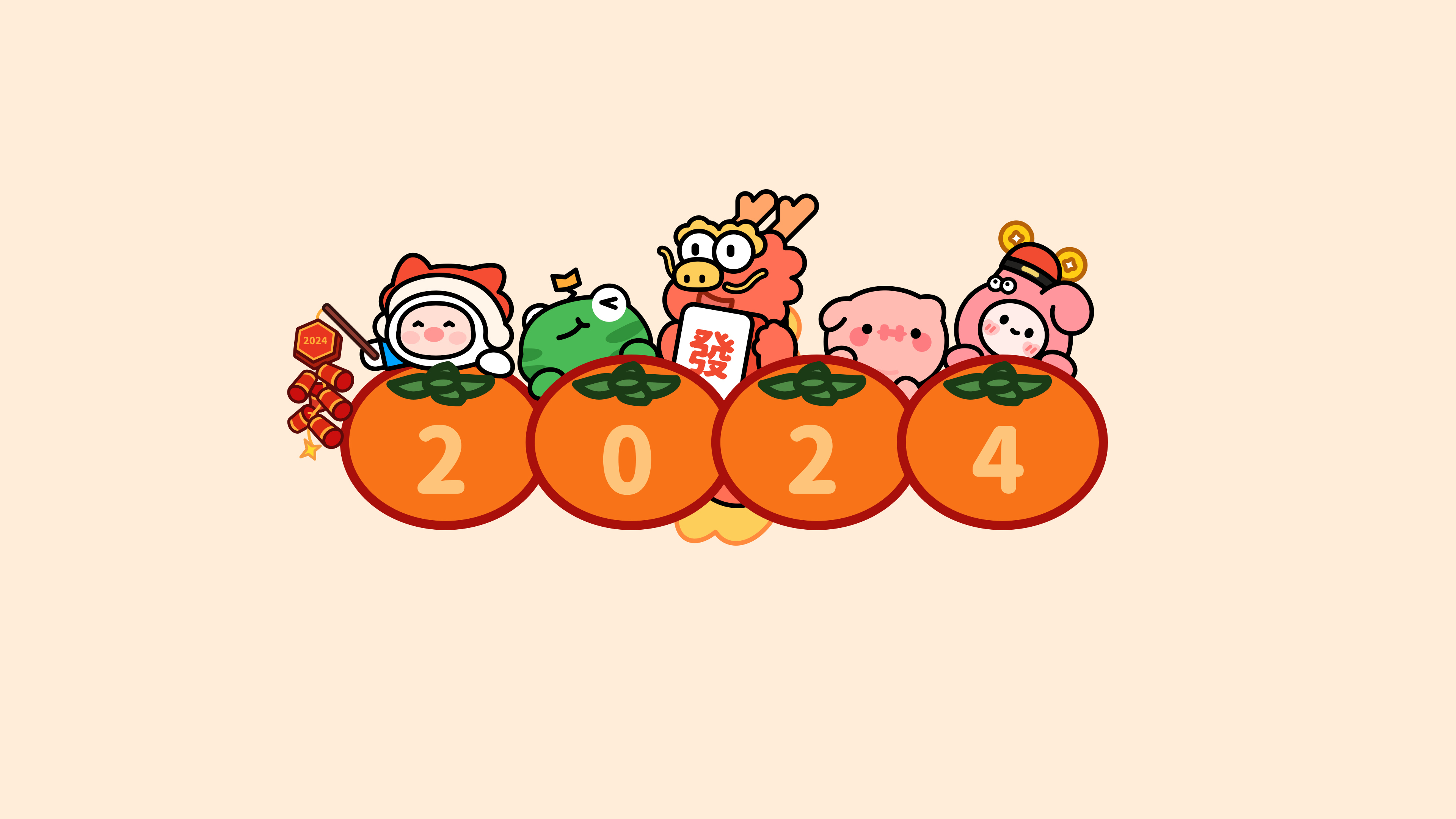 2024,发财,龙年新年