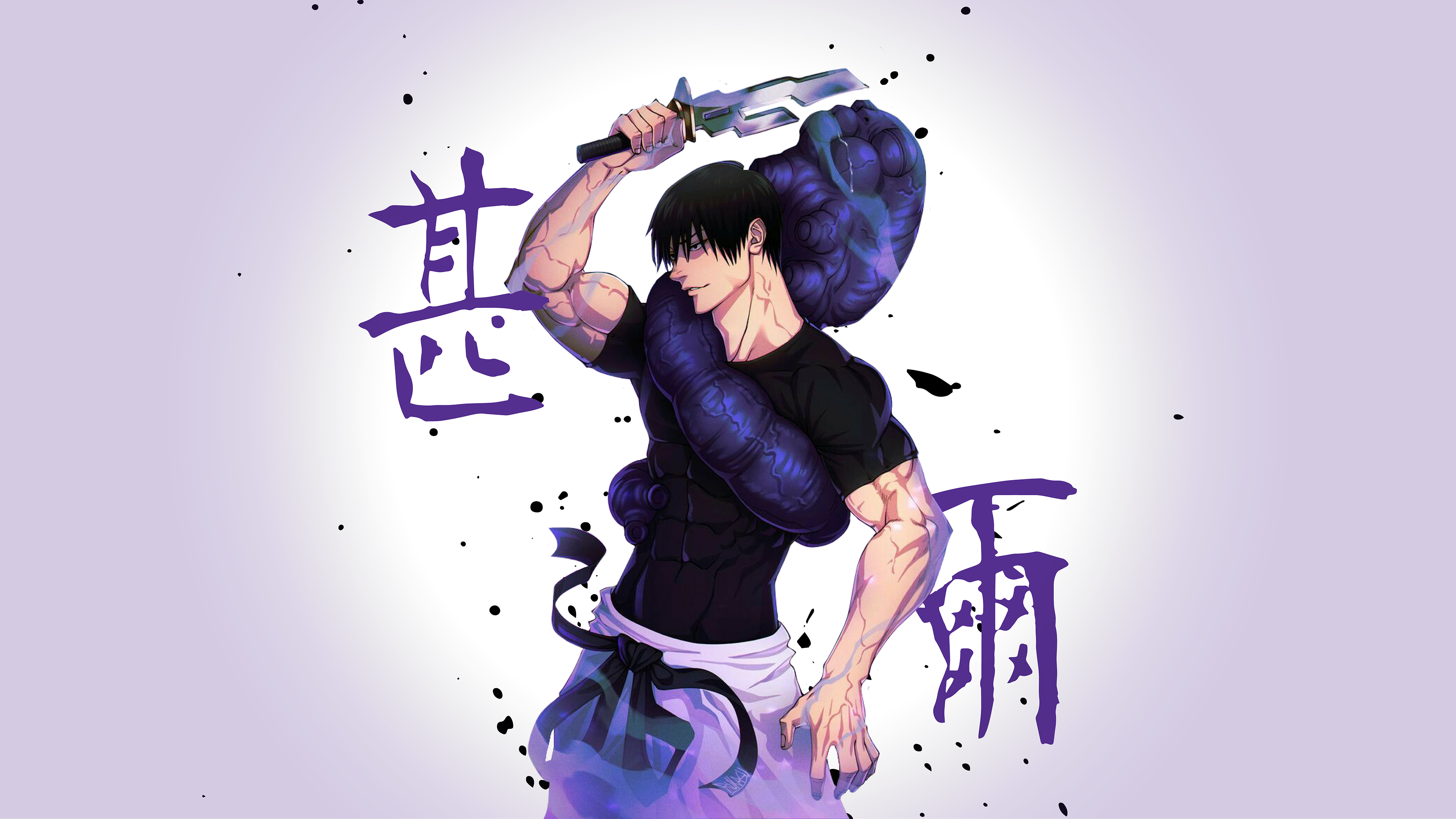 咒术回战,禅院甚尔