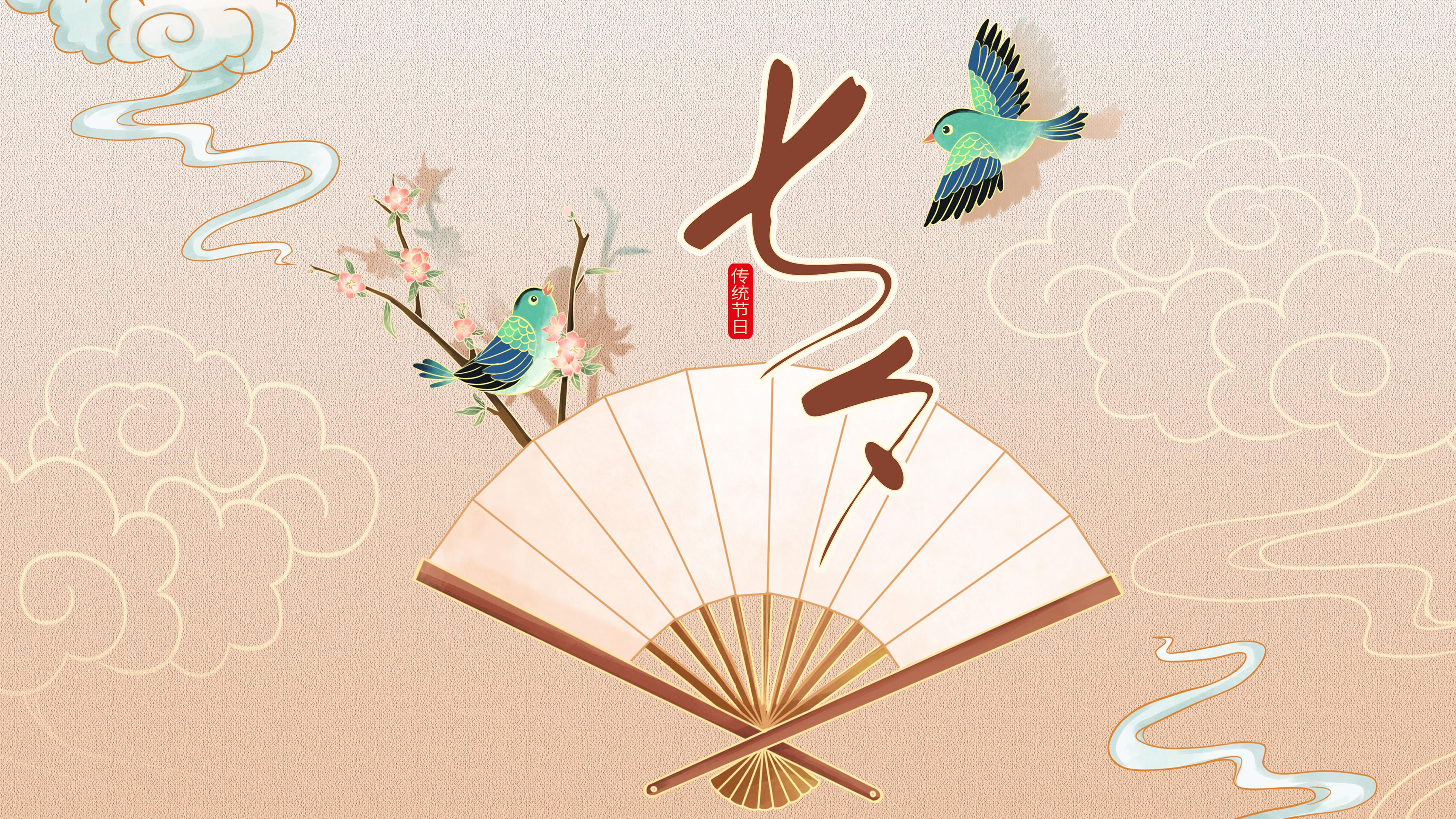 七夕,喜鹊,情人节,扇子